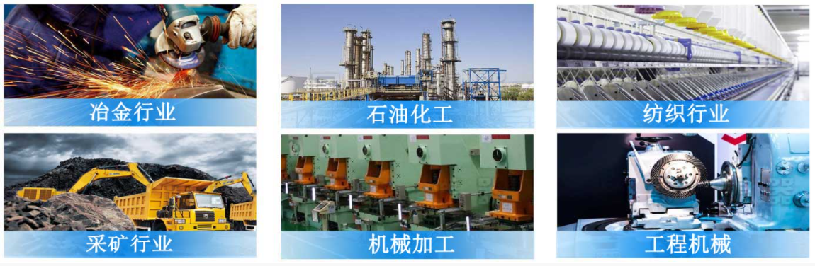應(yīng)用領(lǐng)域 應(yīng)用領(lǐng)域