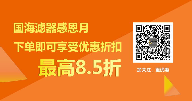 國海濾器黃河三峽兩日游——寄情山水，不忘初心！