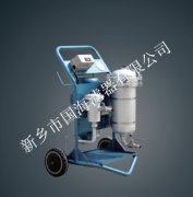 LYC-A便移式液壓油濾油機(jī) 