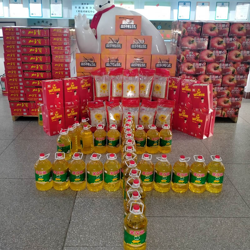 2021新年將至，國(guó)海濾器給員工送新年福利禮包！