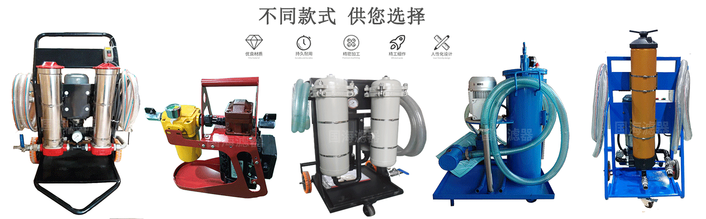 聚結(jié)脫水濾油機